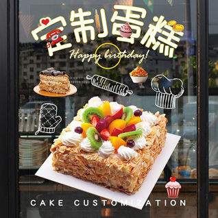 贵州铜仁市思南县胡家湾乡蛋糕预定