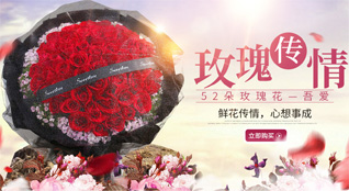 贵州铜仁市思南县胡家湾乡鲜花速递